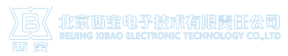 北京西宝电子技术有限责任公司